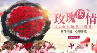 上海虹口区欧阳路街道鲜花速递
